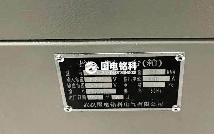 試驗變壓器手動控制箱(柜式)