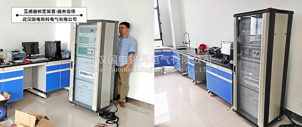 互感器檢定裝置圖片