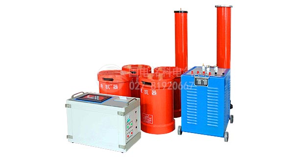 國(guó)電銘科變頻串聯(lián)諧振