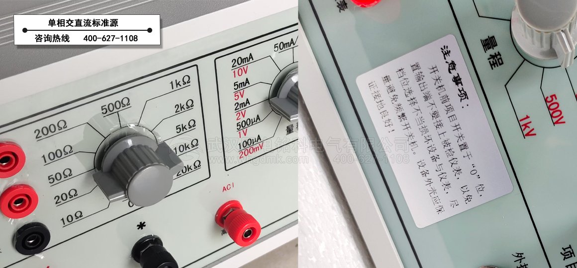 數(shù)字式多用表校準(zhǔn)儀