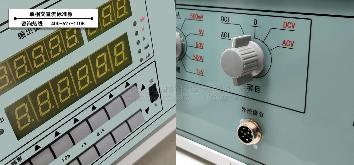 數(shù)字式多用表校準(zhǔn)儀