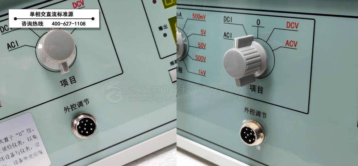 單相交直流標(biāo)準(zhǔn)源