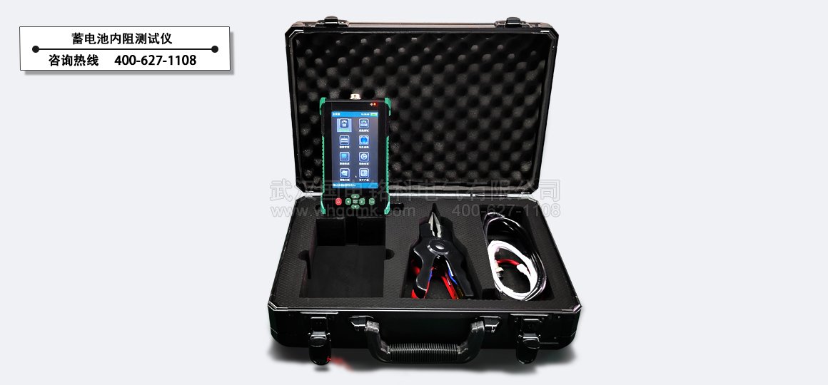 蓄電池內(nèi)阻測試儀