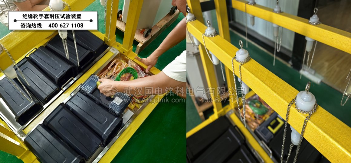 絕緣靴手套耐壓試驗(yàn)裝置3