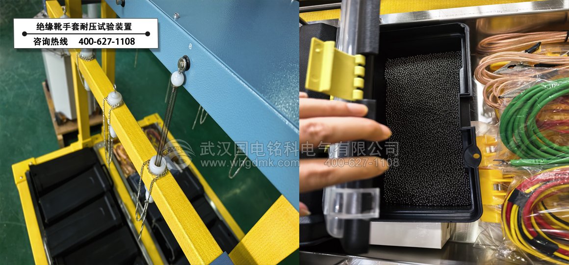 絕緣靴手套耐壓試驗(yàn)裝置4