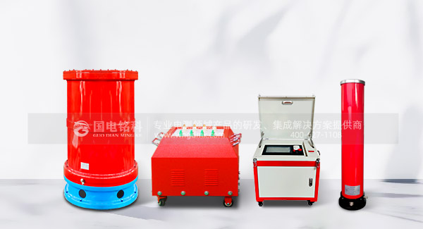 電纜交流耐壓串聯(lián)諧振試驗(yàn)裝置