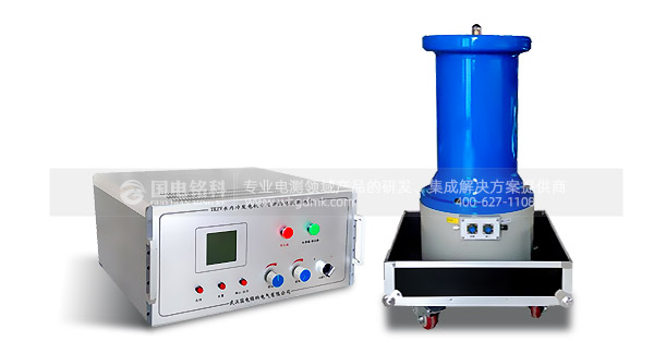 水內(nèi)冷發(fā)電機(jī)直流高壓發(fā)生器