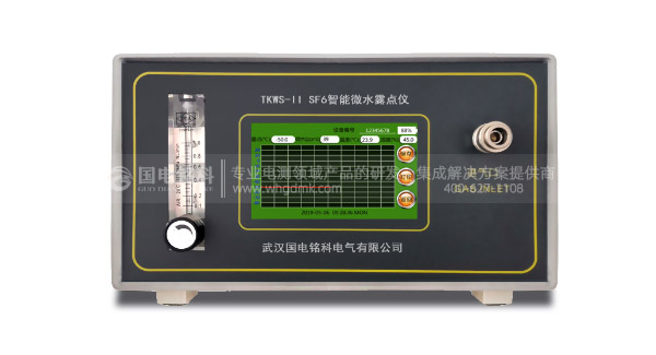SF6智能微水測試儀