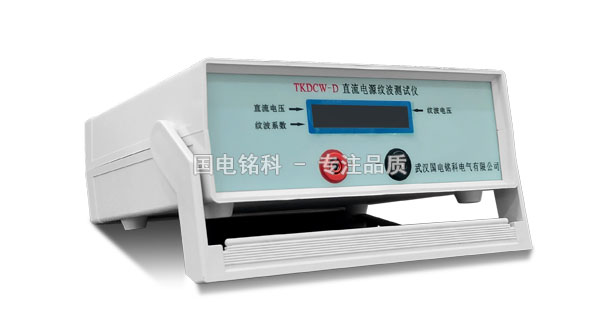 直流電源紋波測試儀