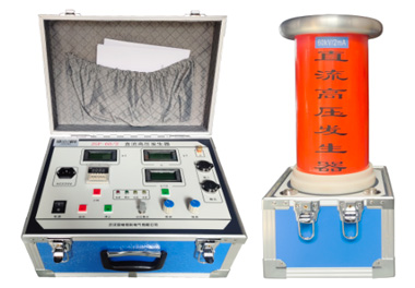 直流高壓發(fā)生器