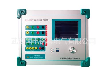 繼電保護(hù)綜合測(cè)試儀