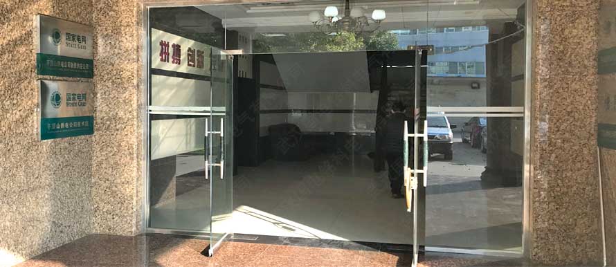 銘科電氣趕赴河南平頂山電業(yè)局進(jìn)行設(shè)備驗(yàn)收