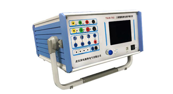 三相微機(jī)繼電保護(hù)測試儀