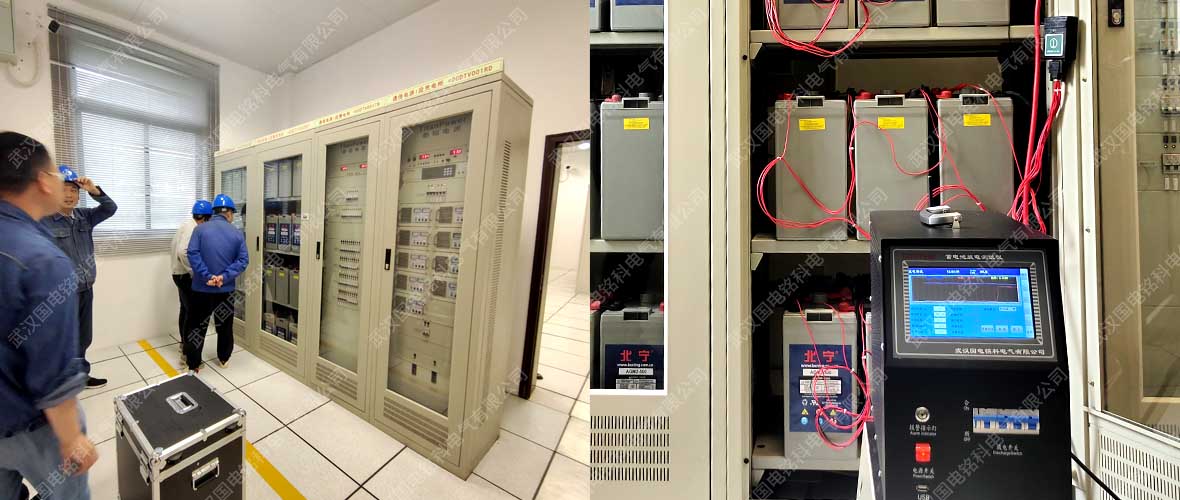 國電銘科蓄電池充放電儀