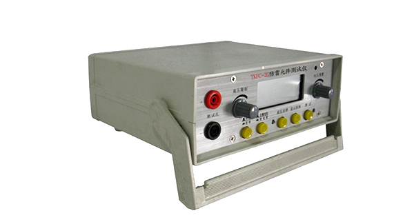 防雷元件測試儀