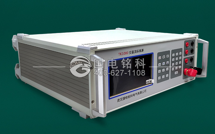 單相交直流源(主機(jī))