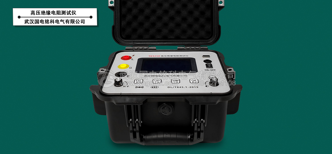 絕緣電阻測(cè)試儀