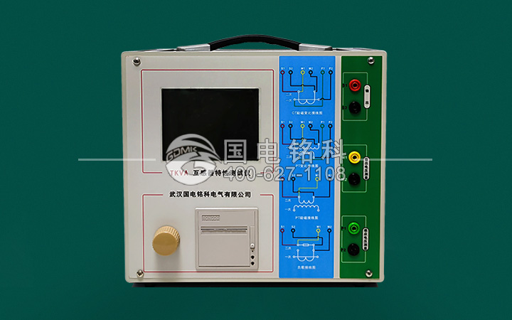 變頻法互感器測試儀主機（鋁材機箱）